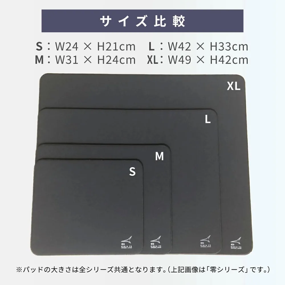 Artisan FX Zero Soft — 5