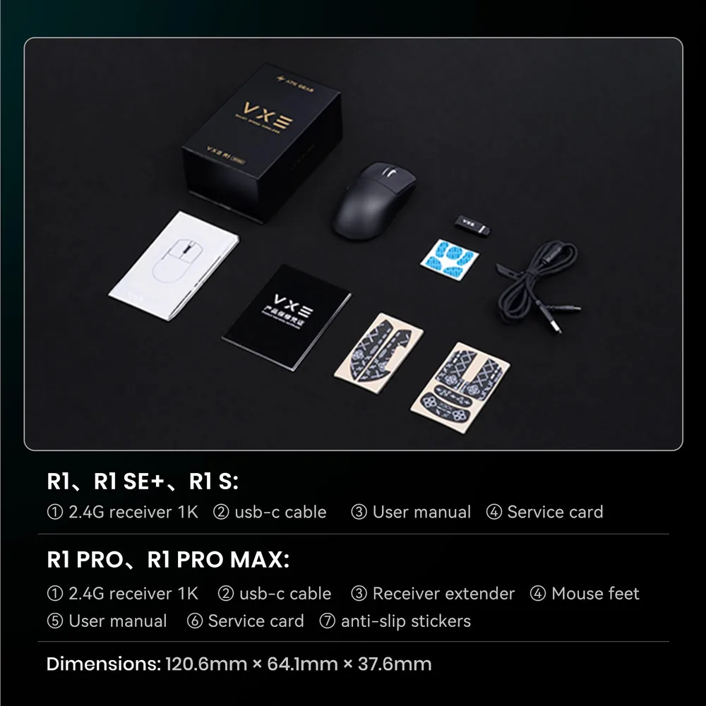 VXE Dragonfly R1 Pro — 2